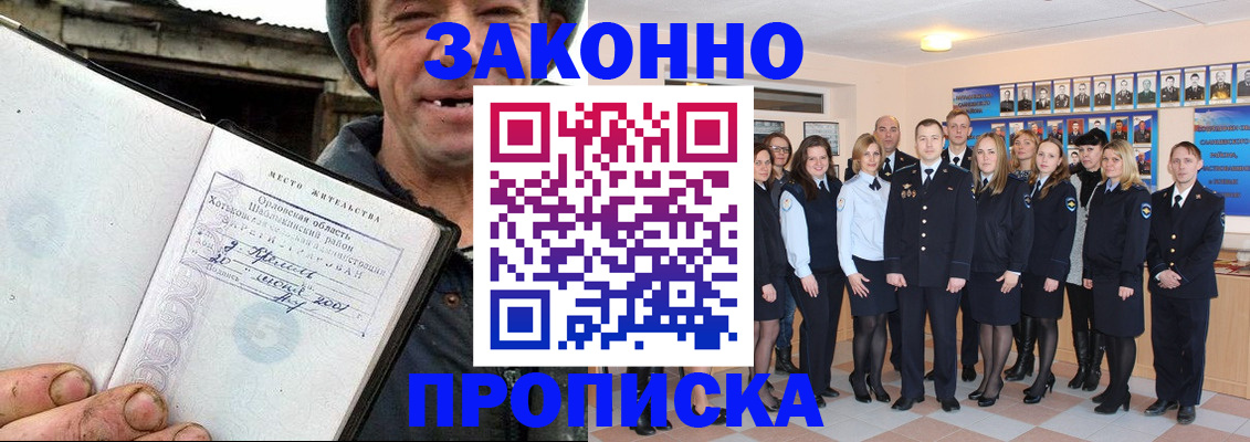 пропишу в квартире в Альметьевске